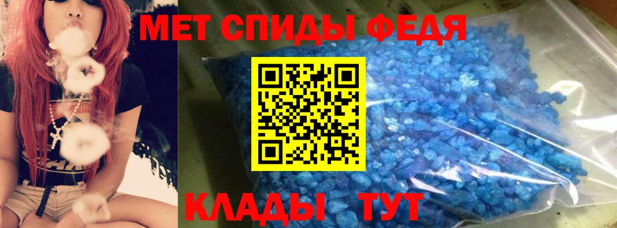Amphetamine 97% Кубинка