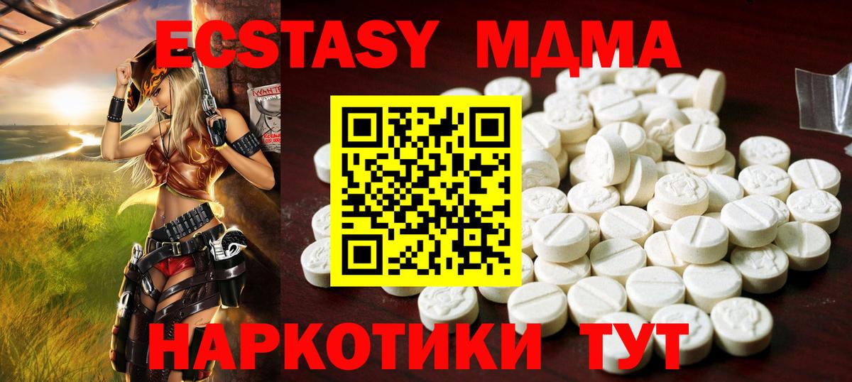 Ecstasy mix  ЭКСТАЗИ Philipp Plein  Вход с VPN  Кубинка 