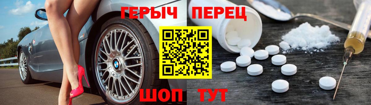ГЕРОИН  Героин афганец  Вход с VPN  Кубинка 