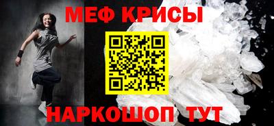 первитин Ирбит