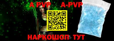 первитин Ирбит
