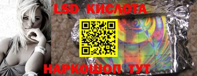 ГАЛЛЮЦИНОГЕННЫЕ ГРИБЫ Изобильный