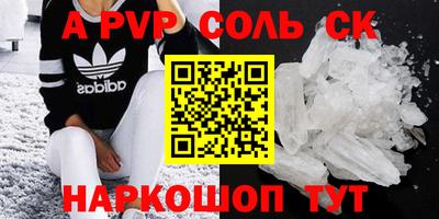 первитин Ирбит
