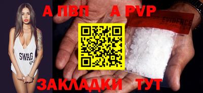 первитин Ирбит