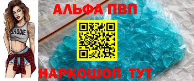 первитин Ирбит