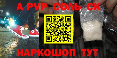 гидропоника Ипатово