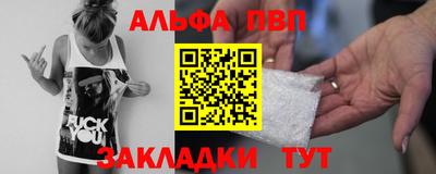 первитин Ирбит