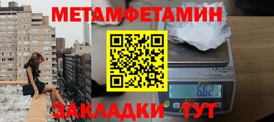 гидропоника Ипатово