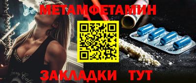ГАЛЛЮЦИНОГЕННЫЕ ГРИБЫ Изобильный