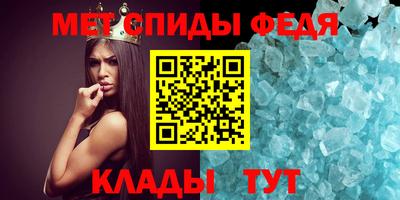 первитин Ирбит
