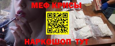 первитин Ирбит