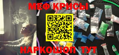 первитин Ирбит