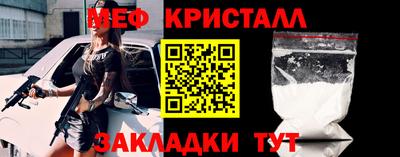 первитин Ирбит
