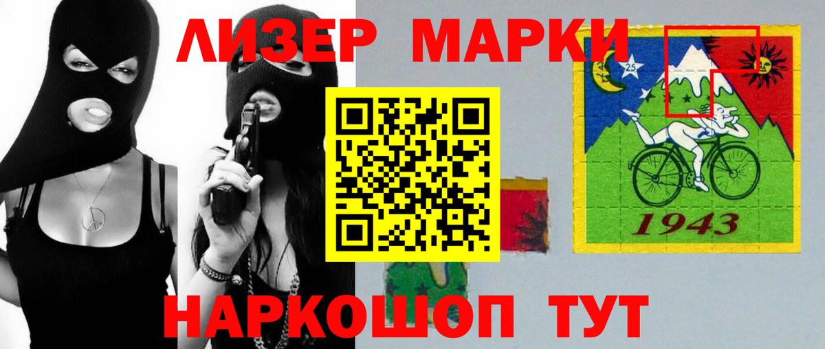 МДМА Кубинка