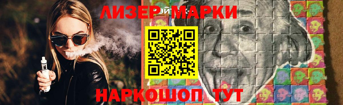 LSD-25 экстази кислота  ЛСД экстази  Кубинка  МЕГА маркетплейс  Вход с VPN 