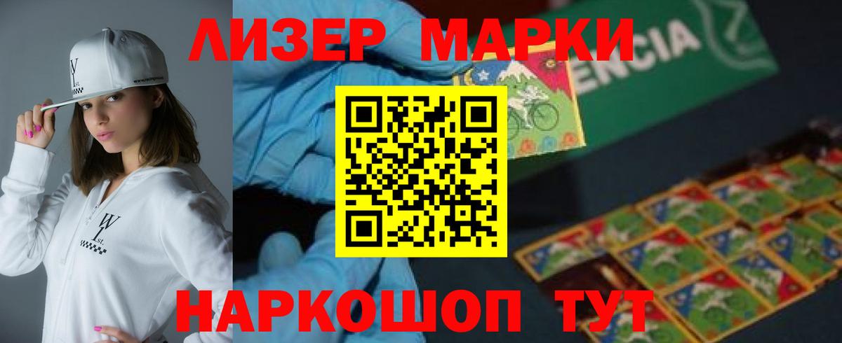 ЛСД экстази кислота Кубинка