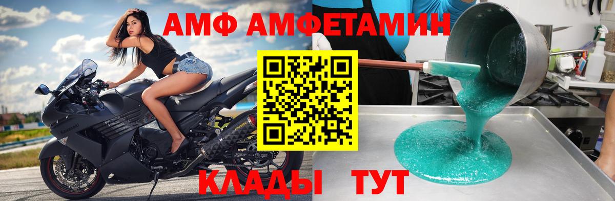МЕТАМФЕТАМИН винт Кубинка