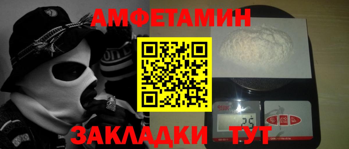Кубинка  Метамфетамин Декстрометамфетамин 99.9%  Вход с VPN 