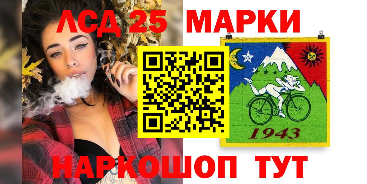 Марки NBOMe 1500мкг  Вход с VPN  Кубинка  Марки NBOMe 1500мкг 