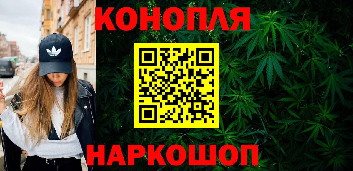 Канабис гибрид  Каннабис Amnesia  Бошки марихуана сатива  Вход с VPN  Кубинка 